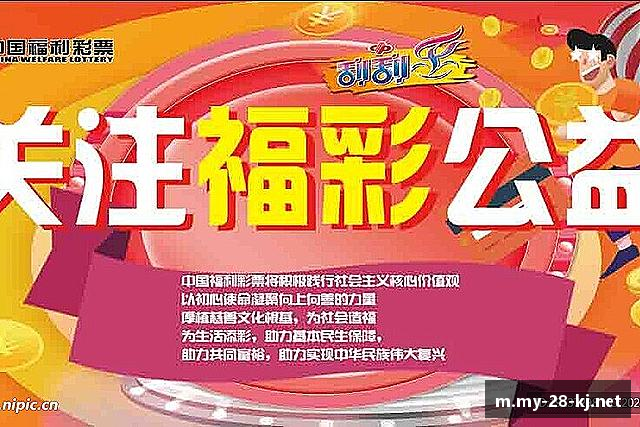 认识加拿大28预测